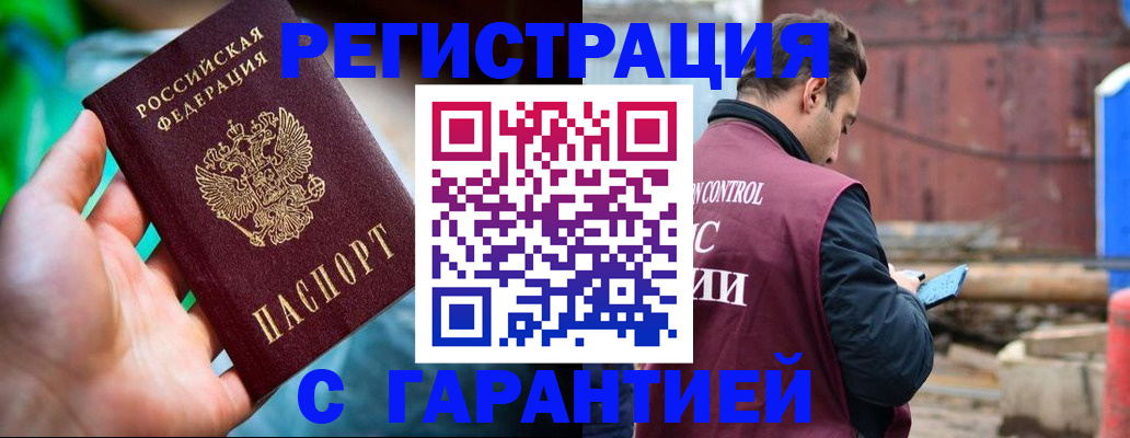 регистрация для дет. сада в Октябрьском